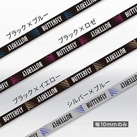 Butterfly 76700 Table Tennis Edge Proctor TI Protector Silver x Blue 10mm