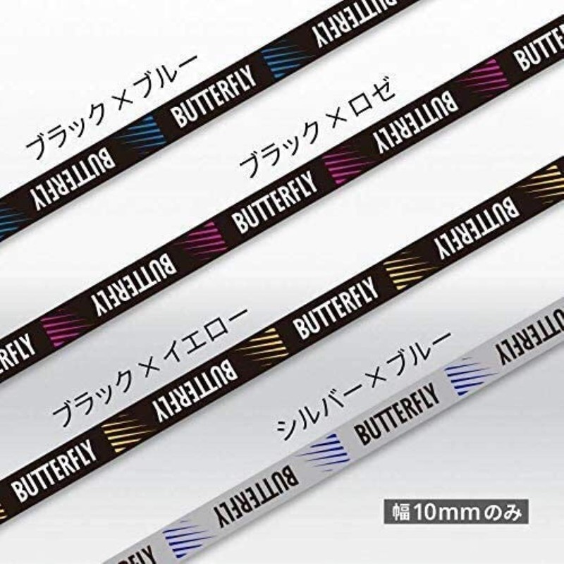 Butterfly 76700 Table Tennis Edge Proctor TI Protector Silver x