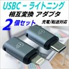CNCTWO USB Converter Adapter Charging Data Transfer Type C (Female)