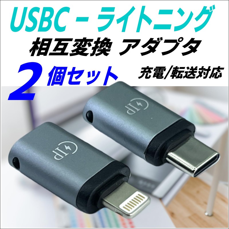 CNCTWO USB Converter Adapter Charging Data Transfer Type C (Female)