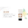 Kotolabo Waka Mato, Nail & Hand Cream, Made in Japan,