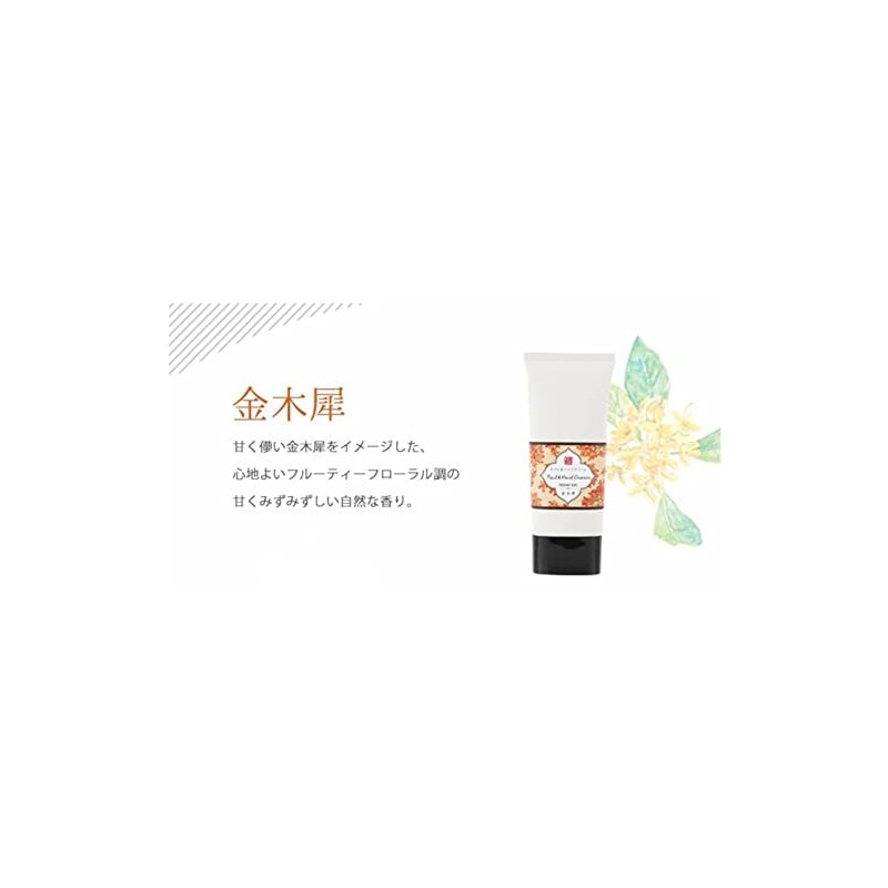 Kotolabo Waka Mato, Nail & Hand Cream, Made in Japan,