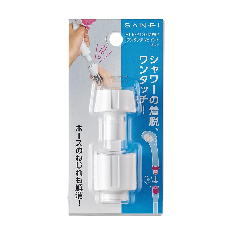 SANEI PL6-21S-MW2 One-Touch Joint Set for Shower Head