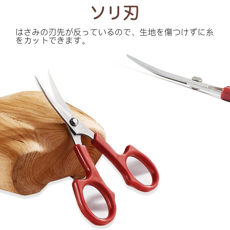 Samcos 2 Piece Cutwork Scissors Scissors 5.1 inches (130 mm)