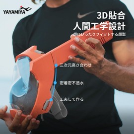 YAYAMIYA Snorkel Mask, Amplified Breathing, Wide Side Breathing Tubes, 67% Better Ventilation Efficiency, Strong Gas Emitting for Adults, Full Face Snorkel, 180° Wide Angle HD Panoramic Large View