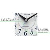 RHYTHM 4RL439SR04 Radio Clock, Alarm Clock, Electronic Sound Alarm (Just
