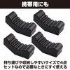 Felimoa Jack Pad Non-Slip Slot Frame Adapter Set of 4