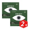 New Trip Noon Chazugi 30 tablets x 2 / 뉴트립 눈엔 차즈기 30정 x 2개
