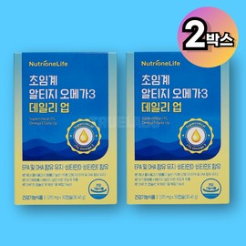 Nutrione Supercritical Altige Omega 3 Daily Up 2 Boxes / 뉴트리원 초임계 알티지 오메가3 데일리업 2박스