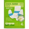 Waterproof fabric Daeil band 8 piece set Disposable mixed disposable wound band Finger band Mixed type 8 pieces