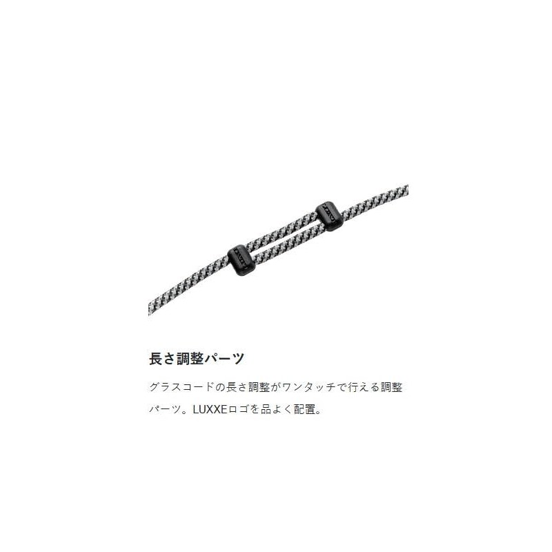 Gamakatsu LE131 Luxe Glass Cord #1 Black