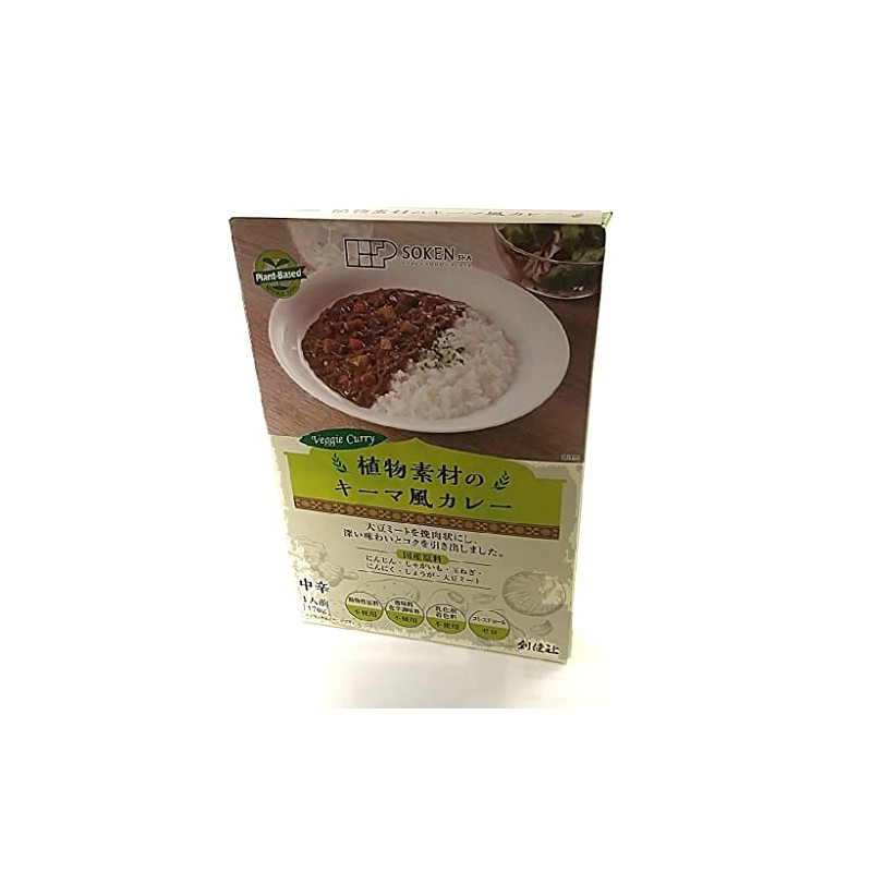 Shoukensha Vegetable Curry, Keema Type, 6.1 oz (170 g)