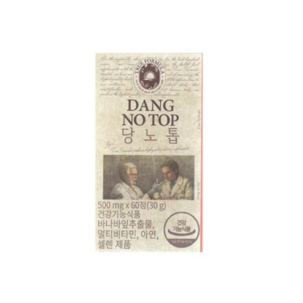 True Formula Dannotop 500mg x 60 tablets 1 piece M