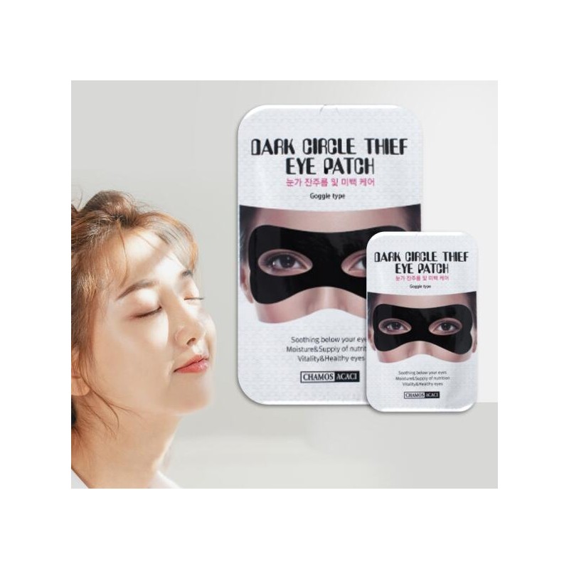 Universal Bundle Partner 눈밑 꺼짐 화장품 10회 주름 제거 눈