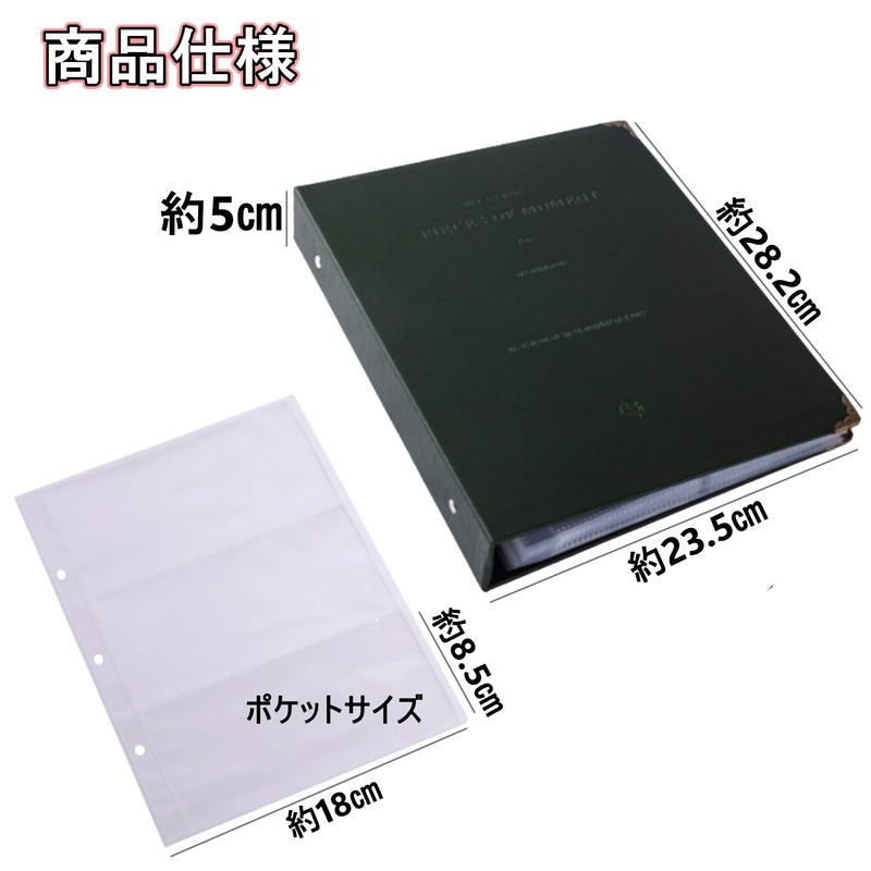 Anopono Ticket Holder, Ticket File, Storage File, Ticket Storage, Large