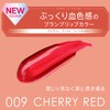 Rimmel Aquary Boost Lip Lacquer, Lipstick, 0.2 Oz (6 ml),