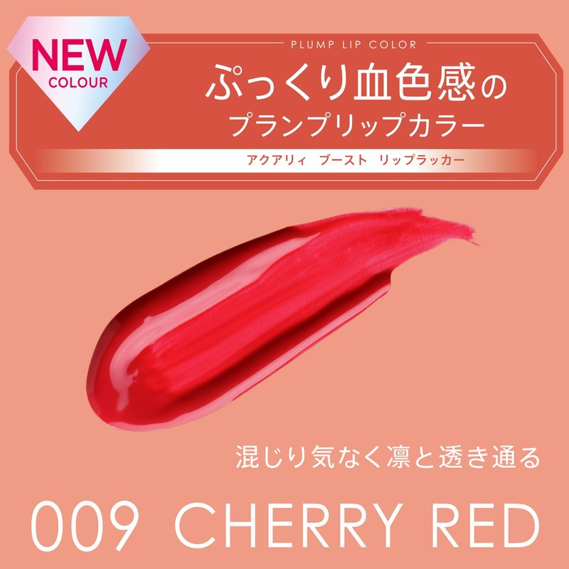 Rimmel Aquary Boost Lip Lacquer, Lipstick, 0.2 Oz (6 ml),