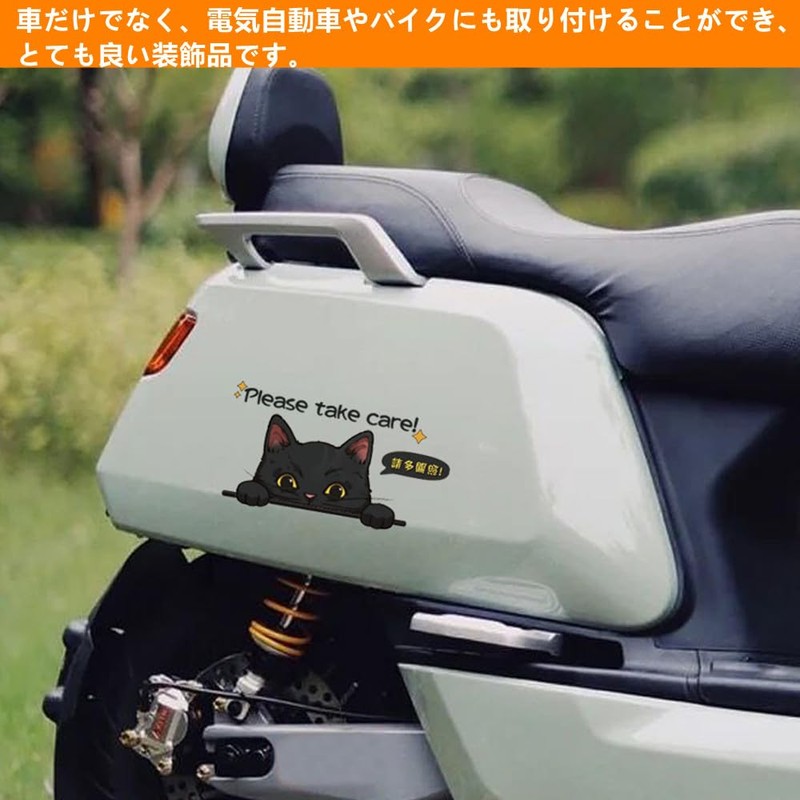 TATACLEA Car Stickers, Cute Cat Car Stickers, Cartoon Car Stickers,