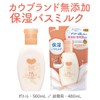 Cow Brand Additive-free Bath Milk, Refill, 16.2 fl oz (480
