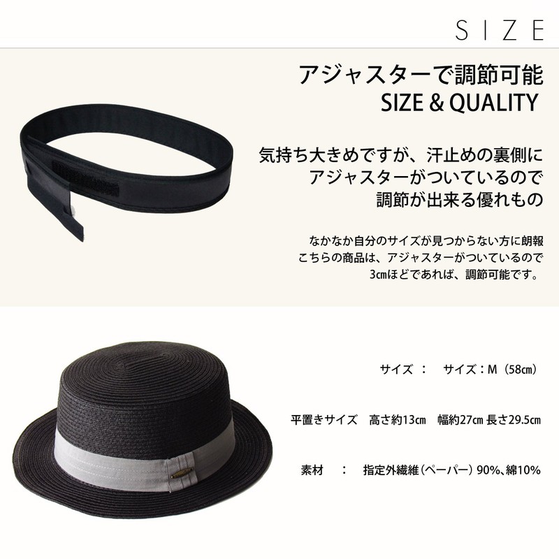 Edge City Straw Hat, Mixed Paper Boater, Kankan Hat, 25/brown