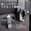 Yamlten Car Hook, Car Storage Hook, Set of 2, Compatible