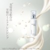 Racosie Cleansing Milk, Ceramide Formulated Liposomes, 6.8 fl oz (200