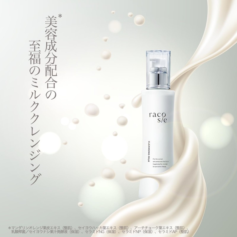 Racosie Cleansing Milk, Ceramide Formulated Liposomes, 6.8 fl oz (200