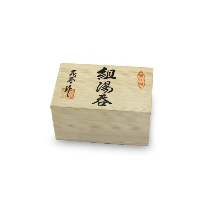 Plate Plate: 有田焼 Total Hand-Painted 洸 琳窯 京山 水絵 Reception
