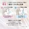 Makiage Dramatic Skin Sensor Base NEO Cool Lavender | Old