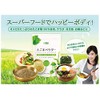[M&N Corporation] Sesame Powder (3.5 oz (100 g) x 3