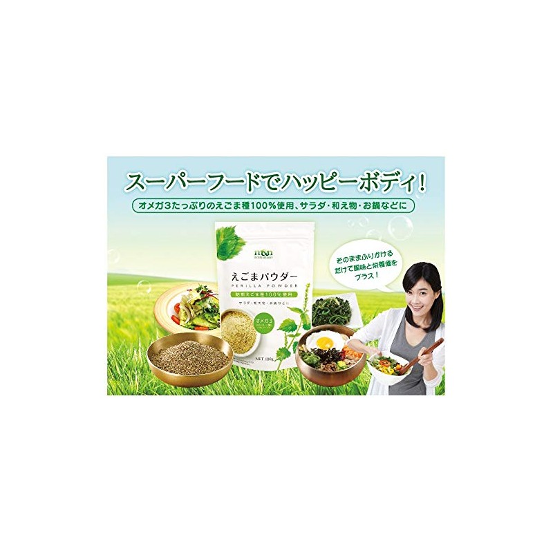[M&N Corporation] Sesame Powder (3.5 oz (100 g) x 3