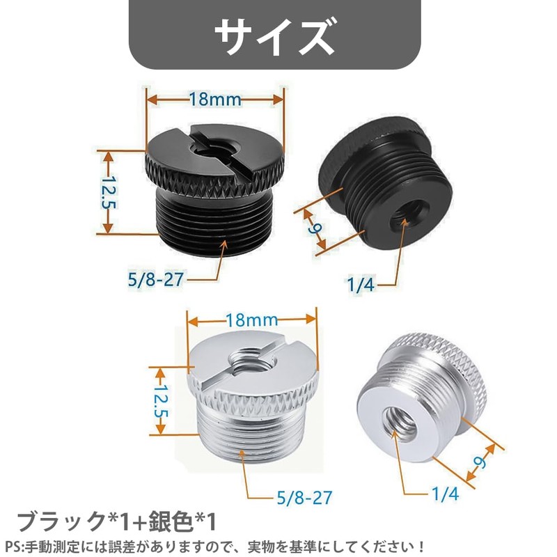 LKCCTK Adapter Camera Screw Conversion Adapter Durable Screw Type Adapter