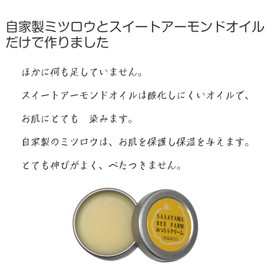 Whisper Bee Farm Homemade [Beeswax Cream 0.3 oz (10 g) x 5 Pieces] [Almond Oil/Moisturizing Ingredients] Hand Cream Moisturizing Cream (Made in Japan) g01g01g01g01g01g01