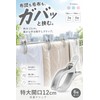 fogman Large Washing Clamp, Strong Extra Large Laundry Clip for