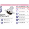 Safety 3 Metal Coupling for Pump 1.0 x 0.7 inches