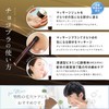 Chocobra Special Pore Care Set, Blackheads, Rough, Strawberry Nose, Dense
