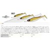 Ecogear 16901 Warm Balt 3.5" #323 Hokuriku Clear Holo