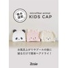 CB Japan Carari Zooie Collection Towel Cap, Cat, Absorbent, Quick
