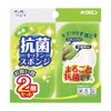 Kripica Antibacterial Sponge 2 Piece Set of 10