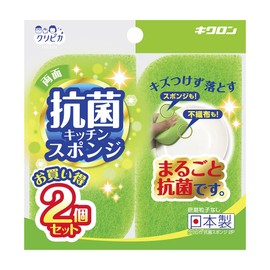 Kripica Antibacterial Sponge 2 Piece Set of 10