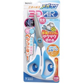 3D Air Safety Scissors, Right and Left-Handed, Child-Safe Blades for Milk Cartons, Blue and Yellow (Right Handed)