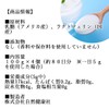Natural Health Co. Japanese Lactoferin Powder, 3.5 oz (100 g)