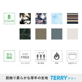 HeleiWaho Surf Poncho, Change of Clothes Poncho, Microfiber Towel, Poncho, Absorbent and Quick Drying, Sauna Poncho, Surfing, Sports Towel, Aloha