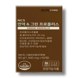 Nutricore NCS Immune Green Propolis 60 tablets / 뉴트리코어 NCS 면역 그린 프로폴리스 60정