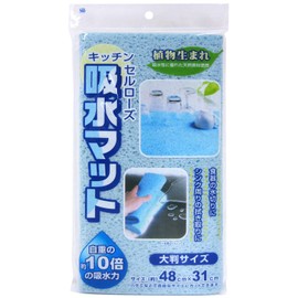 Wise KZ-088 Kitchen Cellulose Absorbent Mat, Blue