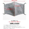 Quintet 11-msk-2601 Winter Mask, Made in Japan, Wool, Cool, Washable,