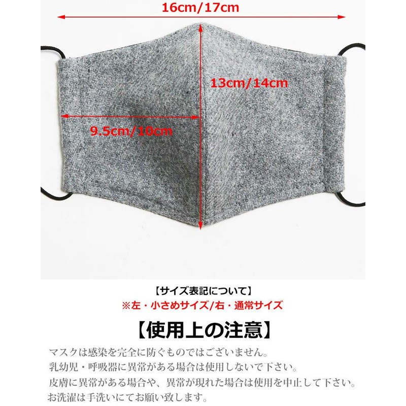 Quintet 11-msk-2601 Winter Mask, Made in Japan, Wool, Cool, Washable,