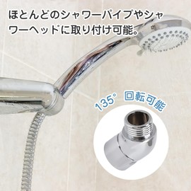 Shower Head Adapter Shower Elbow Showerhead Elbow Swivel G1/2in, Bathroom Accessories for Most Standard Shower Systems, Shower Arm, Shower Head, Hose