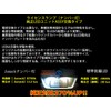 LED Trans Number Toyota [LTN – TY01] Genuine LED Unit Assy Replacement