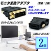 CNCTWO DVI Female to HDMI Male Plug DVI-I 29Pin Female